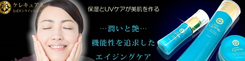 �P���L���A�l���T�C�g